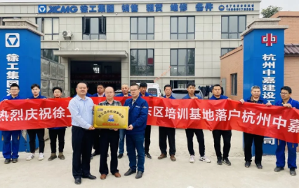路面設(shè)備培訓(xùn)，就選中嘉建設(shè)！